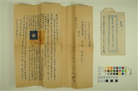 藏品(韓戰反共義士血書(信))的圖片